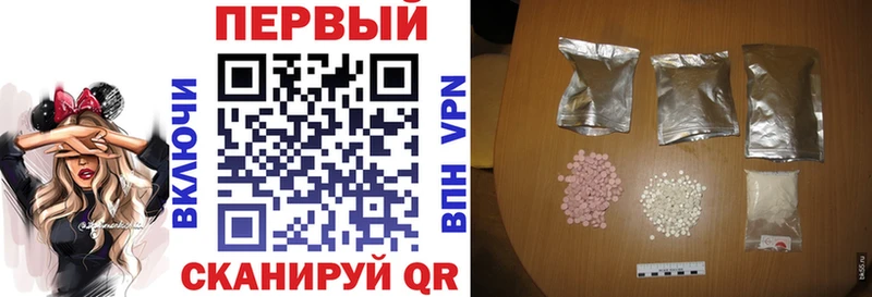 Амфетамин Розовый  Юрьевец 
