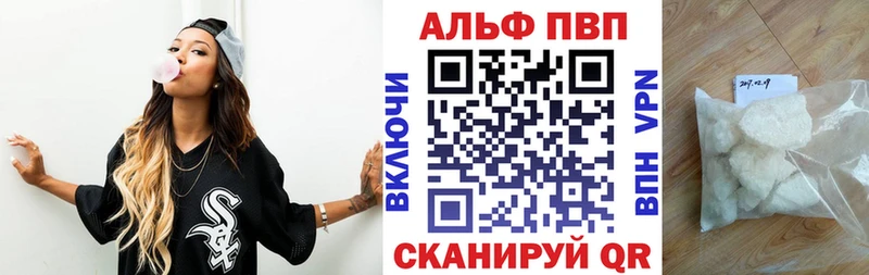 A PVP крисы CK  Юрьевец 