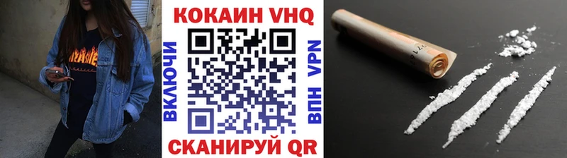 Cocaine 97% Юрьевец