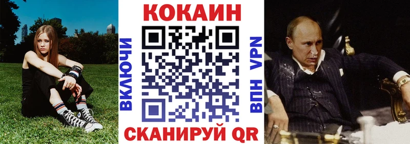 COCAIN 99%  Юрьевец 