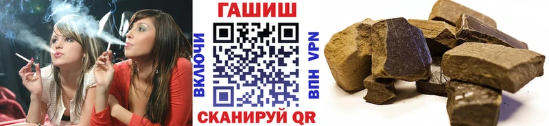 ГАШ гашик Юрьевец