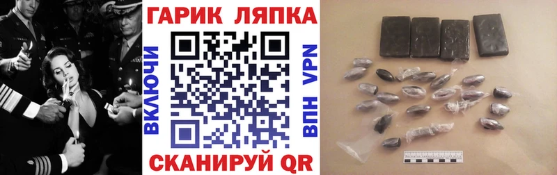 купить  цена  Юрьевец  ГАШИШ гашик 