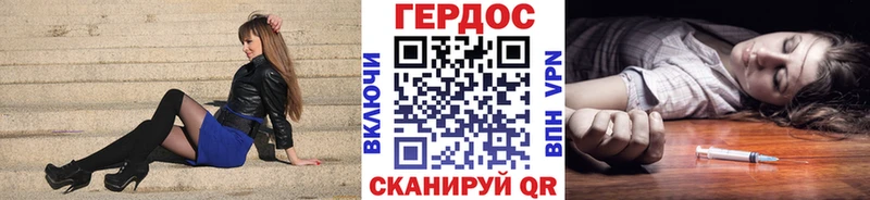 ГЕРОИН Афган Юрьевец