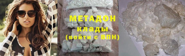 марки nbome Балабаново