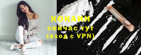 марки nbome Балабаново