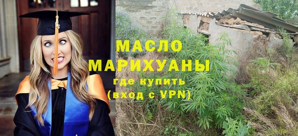 марки nbome Балабаново