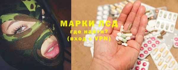 марки nbome Балабаново