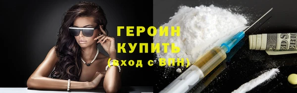 марки nbome Балабаново
