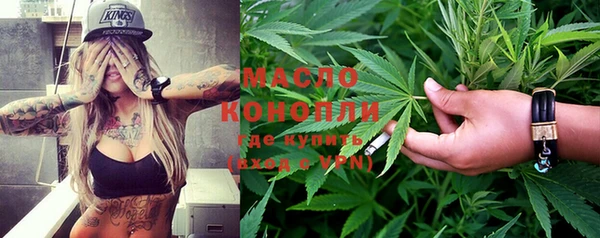 марки nbome Балабаново