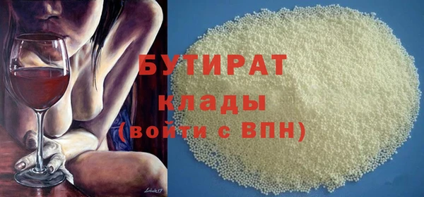 марки nbome Балабаново