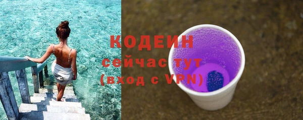 марки nbome Балабаново