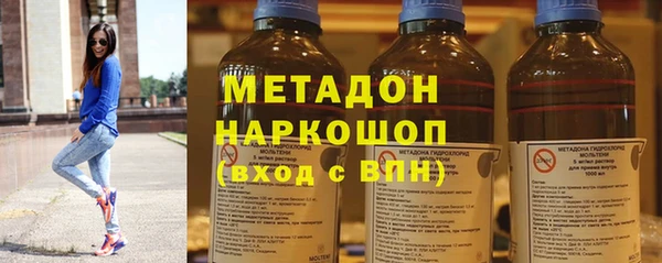 наркотики Баксан