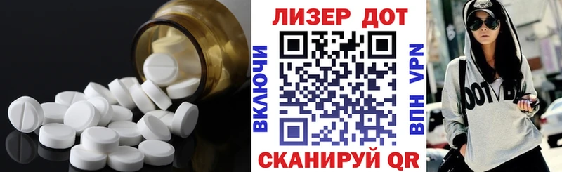 Лсд 25 экстази кислота  как найти закладки  Юрьевец 