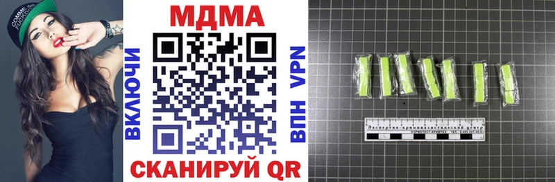 MDMA Molly  мориарти Telegram  Юрьевец 