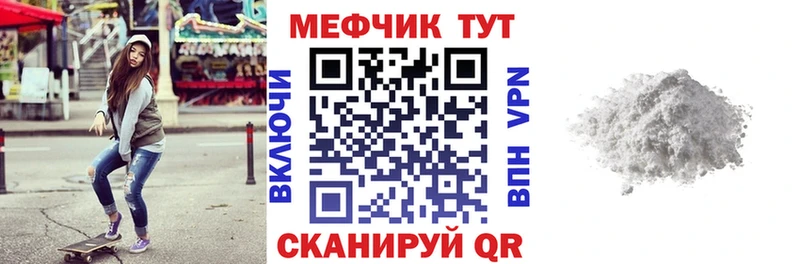 Мефедрон 4 MMC  blacksprut сайт  Юрьевец 