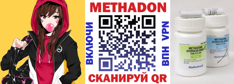 это телеграм  Юрьевец  Метадон methadone 