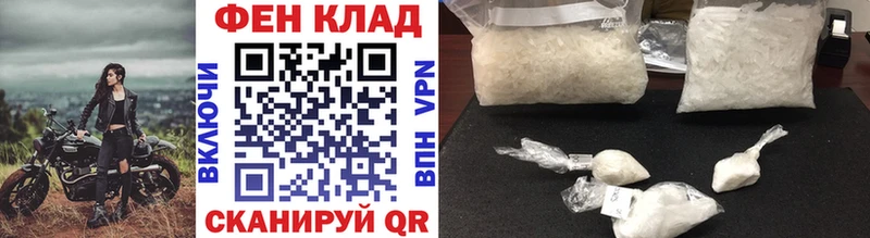 МЕТАМФЕТАМИН Methamphetamine  Юрьевец 
