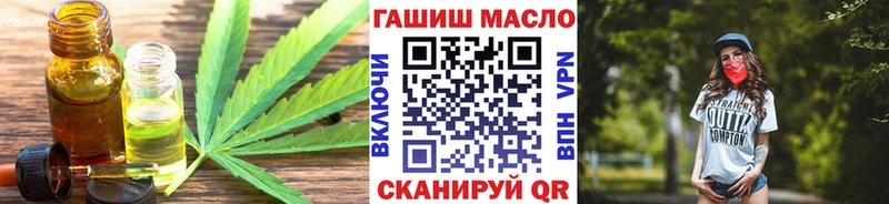 ТГК THC oil  Юрьевец 